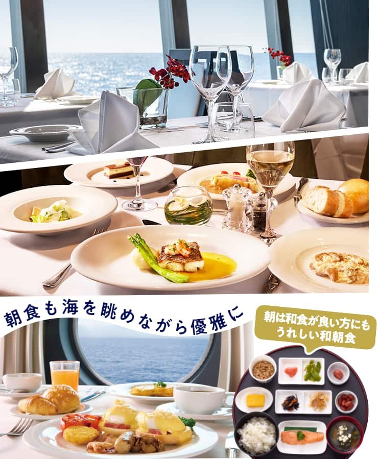 Japanet 可選全餐